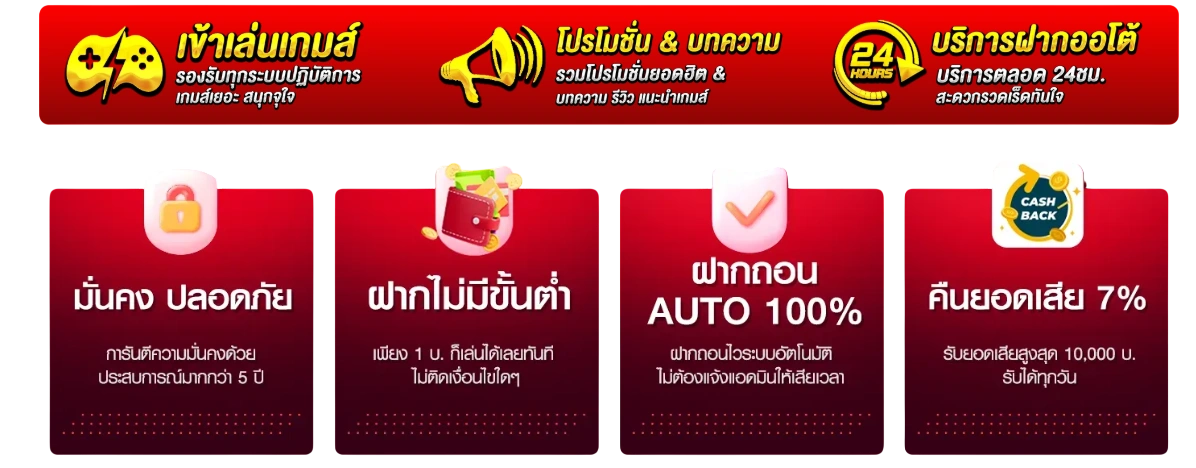 WINGAME99
